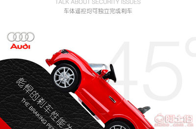 【恒泰奧迪A3授權(quán)兒童單驅(qū)電動(dòng)車廠家批發(fā)恒泰99852電動(dòng)童車】汕頭市澄海區(qū)成美玩具商行 - 產(chǎn)品庫