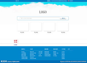 打造卓越形象 集團公司網站設計的圖片運用與網頁制作關鍵