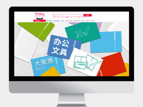 電商素材一站配齊 淘寶文具學生用品海報、PSD模板、輪播圖全解析