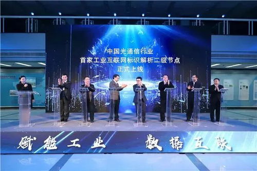 長飛接入工業(yè)互聯(lián)網(wǎng)“神經(jīng)中樞” 從光纖產(chǎn)品提供商到數(shù)據(jù)服務(wù)賦能者