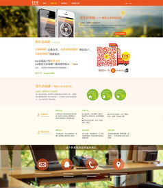 網(wǎng)頁設(shè)計與互聯(lián)網(wǎng)數(shù)據(jù)服務(wù) 相輔相成的數(shù)字時代雙引擎